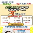 금천요양보호사교육원
