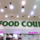 굿초이스푸드 이미지