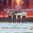 우진축산 - 김해시 삼계로 250 | 우진축산