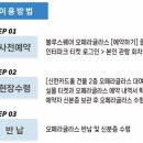 25.03.08 뮤지컬 후기 | 지킬앤하이드(Jekyll &amp; Hyde...신한카드홀 S석 3층 2열 21_신성록, 아이비, 조정은