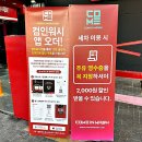 컴인워시HD고양화정점 이미지