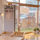 쿠키멍스터 이미지