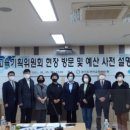 경기도 언어교육연수원 이미지