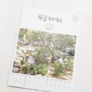 바람의기억 이미지