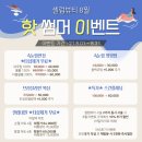 뷰티셀럽 이미지