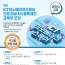이노베이션신
