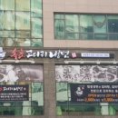 명가냉면 이미지