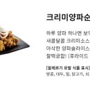 자담치킨금산점