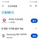 보험료_스마트로1비 - 양천구 목동서로 201 | 보험료_스마트로1비