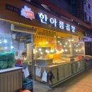 라떼아트 카페메뉴(야간) 이미지