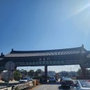 전거리길(용상동) 네이버블로그
