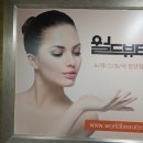 예정뷰티샵