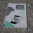 늘품약국 네이버블로그