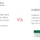 (주)우리산업개발