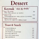 버터럼 이미지