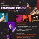 디자인801 Daum카페