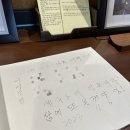 안월선 민박 코리아, 제주 이미지