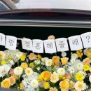 검단플라워