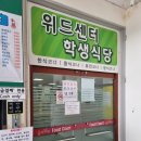 부경대학교 위드센터 이미지