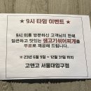 갈비엔삼겹 이미지