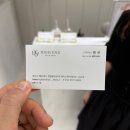 2호선 센텀시티역 6번출구 | 해운대 센텀 염색 잘하는 곳 미용실 추천 &lt;하이엔드헤어 해운대센텀점&gt;