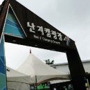 몽골캠핑장