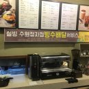 설빙 수원정자점 이미지