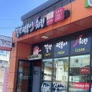 보령엘마트