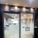 뉴센치과의원 네이버블로그