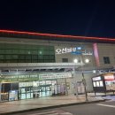 CU 거가대교거제휴게소 이미지