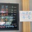 배꼽시계분식 이미지