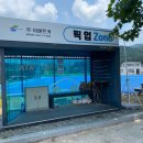 (주)이렌트카 이미지