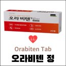 혀 염증 효과 벤포티아민과 피리독신염산염 등 비타민 B 주성분 육체 신체피로 회복 약국 일반의약품 후기