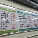 내고향쌈밥 이미지