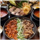 남다른집밥