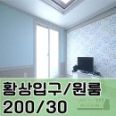 황상동입구 이미지