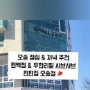 온가족의뽑기놀이방 이미지