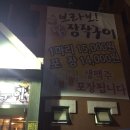 작동누룽지통닭 이미지