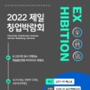 세탁쇼 - 안산시 단원구 화랑로 160 | 세탁쇼