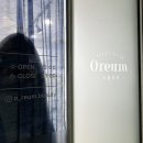 아름세탁소 이미지