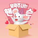 핸슨의원 | 윤곽주사가격 유지기간길고 효과좋은곳 핸슨의원