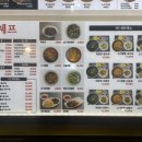 명동진국수