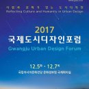 도시디자인