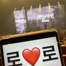 250228 부산 어썸스테이지 1일차 후기