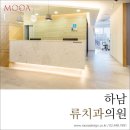 류치과의원 이미지