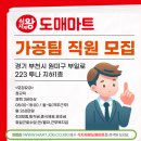 (주)와식자재마트 이미지