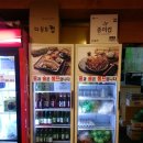 의정부 족발 맛집 // 아겐족발