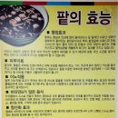아그집들깨칼국수 이미지