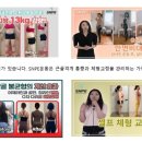 SNPE 바른자세 척추운동 이미지