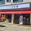 행정서로3길 이미지